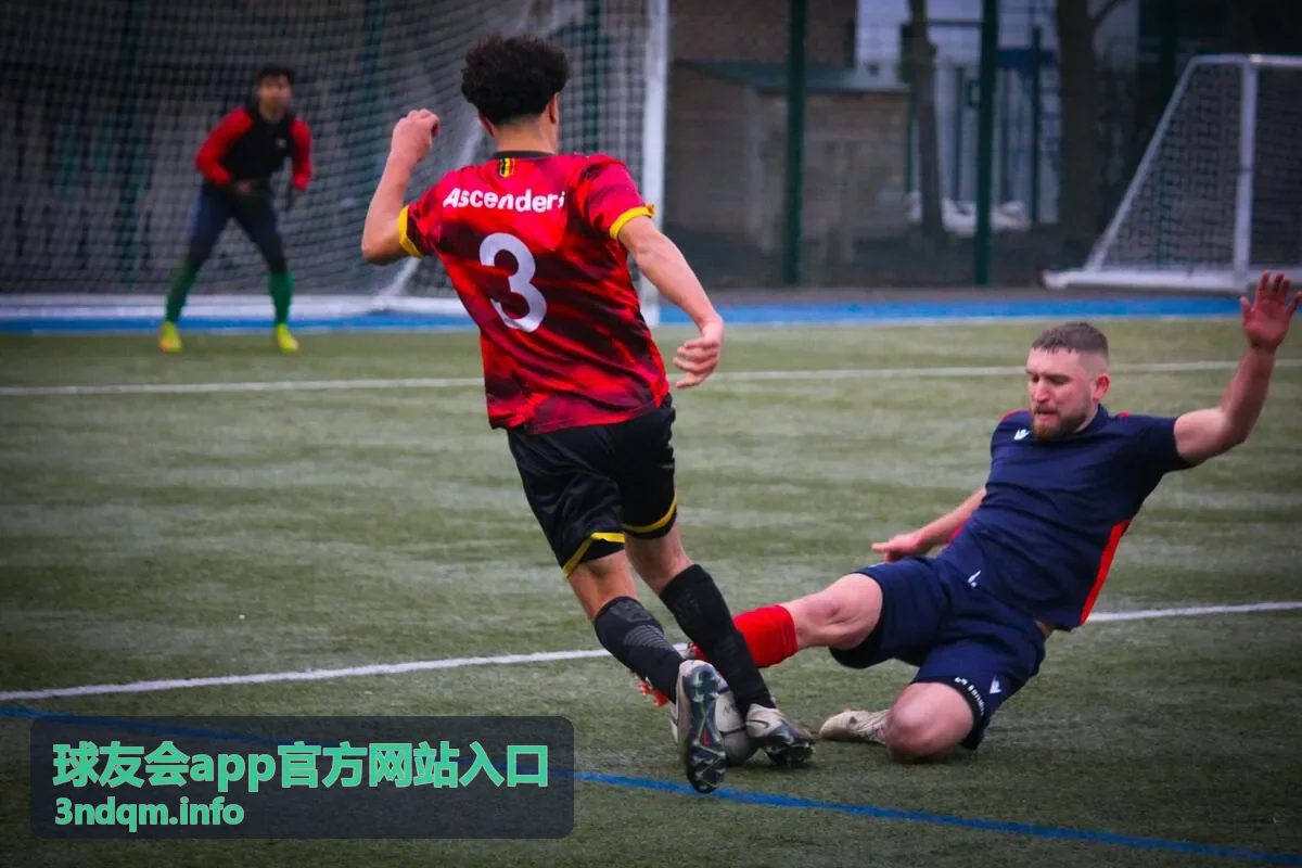 球友会app官方网站入口足球直播预告